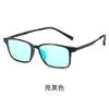 Upgrade Red-Green Color-Blind Color-Weak Glasses Men'S High Definition Color-Blind Glasses Traffic Light Color-Blind Glasses