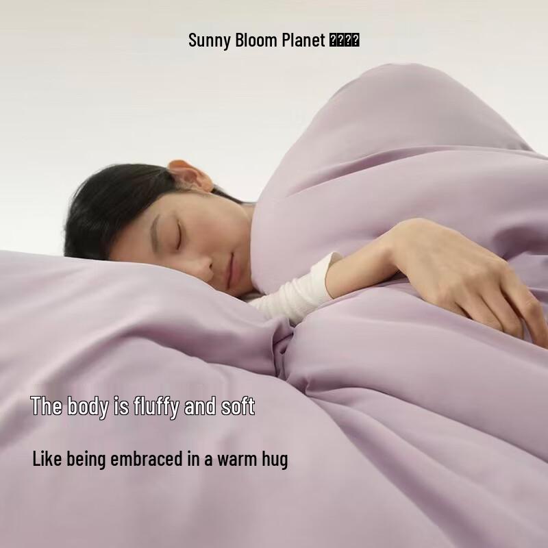 Qingduo Planet Pro 2.0 Winter Warm Duvet