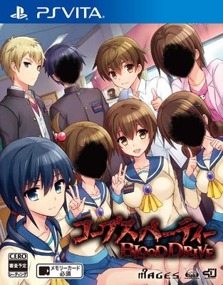 Corpse Party BLOOD DRIVE PSVita (Regular Edition) -