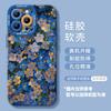 Blue Flower Mobile Phone Case for Iphone17pro Apple 16pm Silicone 15/14 Summer 13 New 12 Sets