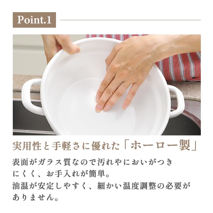 Cookteria Round Enamel Deep Fryer, 24cm, White