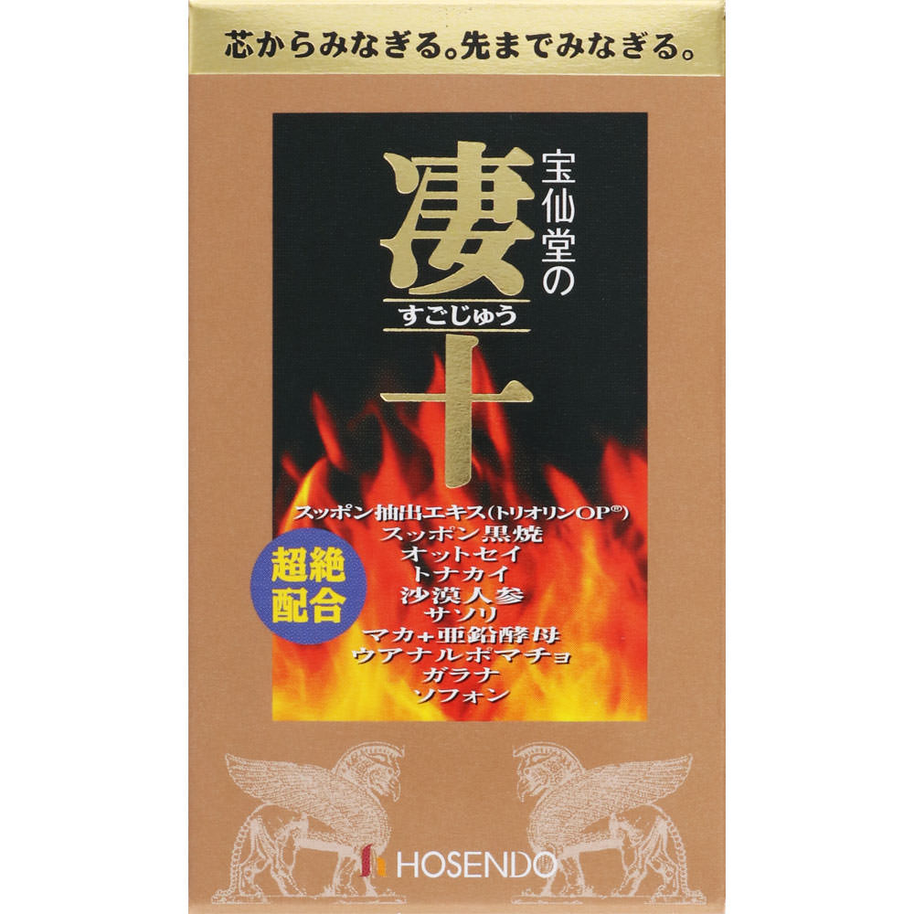 

Hosen-do s Sugo-Ju No Sugito 46 tablets Soft-Shelled Turtle Tonic Soft-Shelled Turtle 1