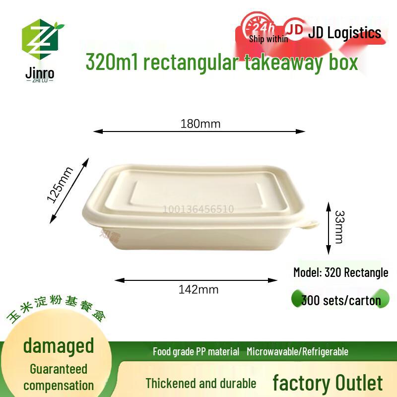 Zhi Lu Biodegradable Disposable Food Containers