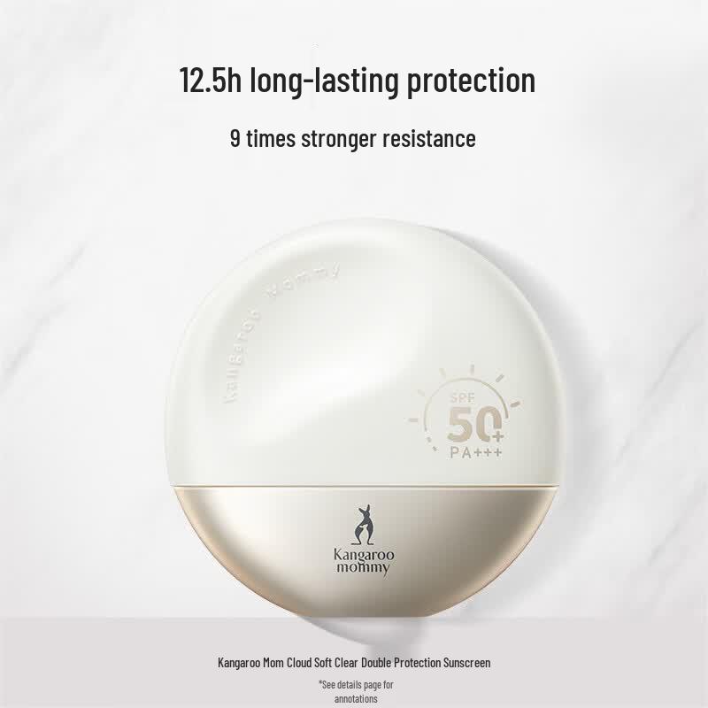 Kangaroo Mommy SPF50+ Sunscreen Lotion 50g