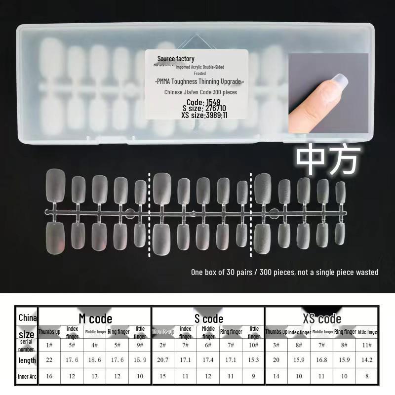 Moshang Fingertip Wearable Nails - 300-Piece Manicure Nail Tips Set