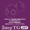 Start 2step TG JOY Head 100g Midokin #07
