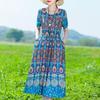 Plus Size Women's Long Dress Summer  Short Sleeve Vintage Print Dress for Women