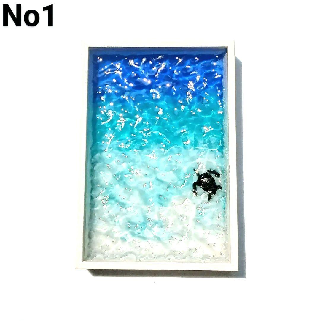 

[USED] Resin Art Water Surface Art Sea Sea Turtle No.1