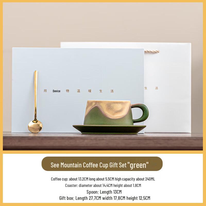 WA Jianshan Ceramic Coffee Mug & Saucer Set