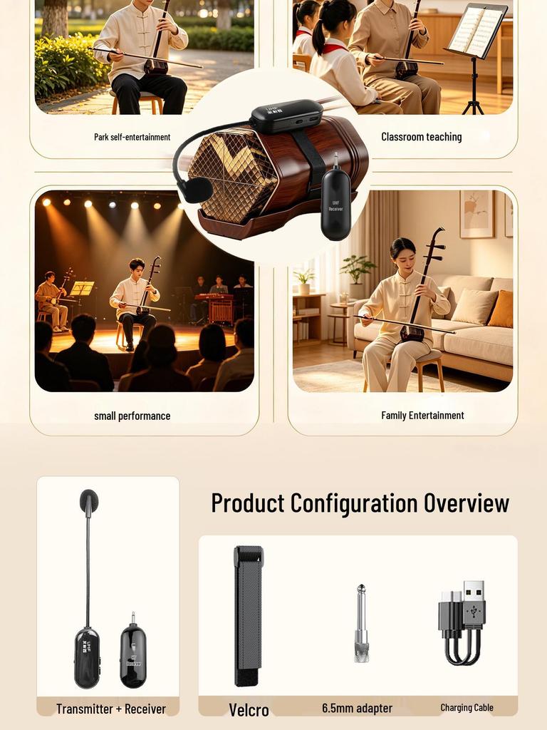 Erhu Bluetooth Wireless Microphone & Outdoor Amplifier Speaker Combo