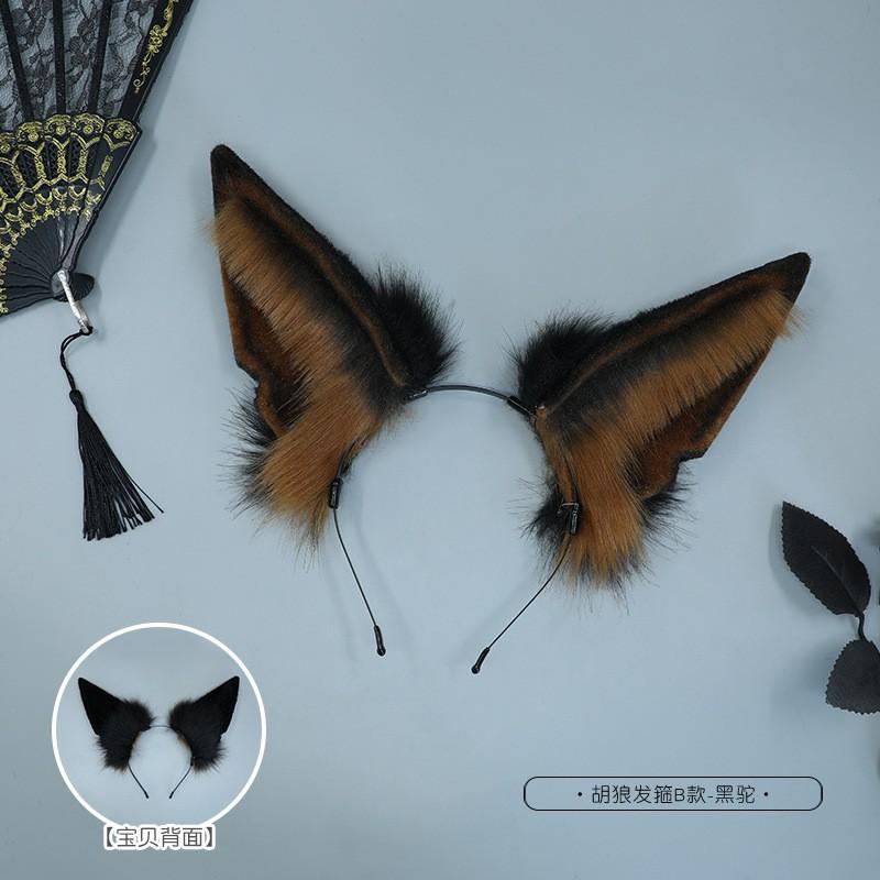 Anubis Jackal Ear Headband B Style Cosplay Plush Hair Accessory Anime Costume Party