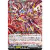 Vanguard D-SS08/001 Orphisto Regis, Lord of the Coffin (TD) Beginner's Deck Set Orphisto