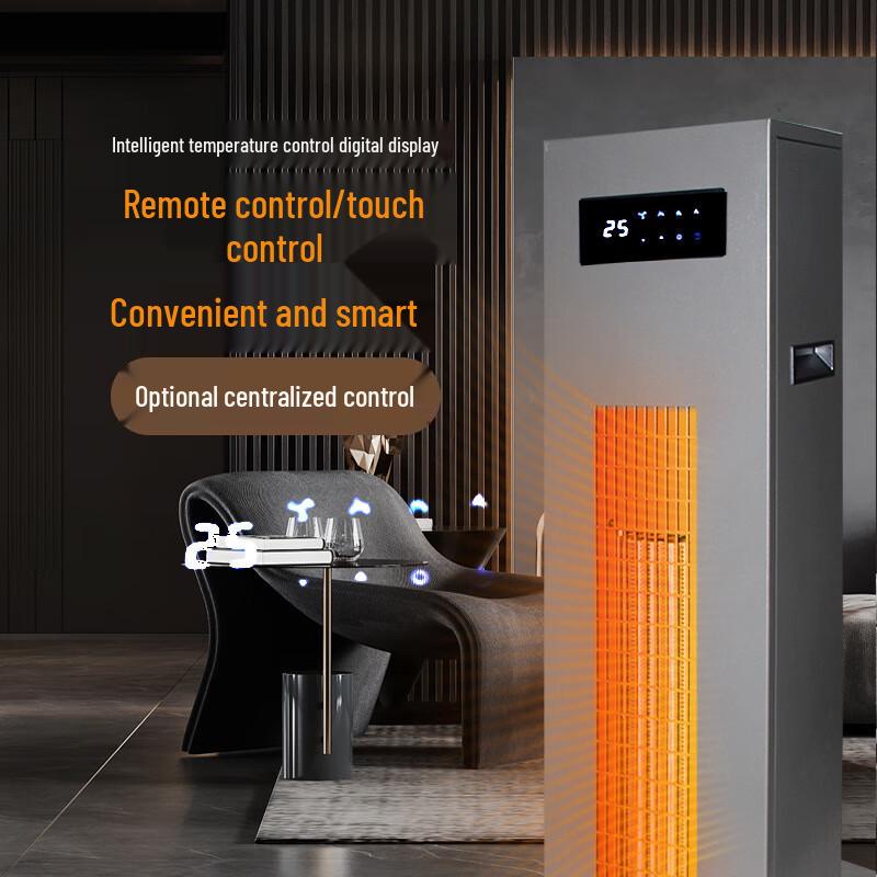 Yichang Jinchen Industrial Electric Fan Heater