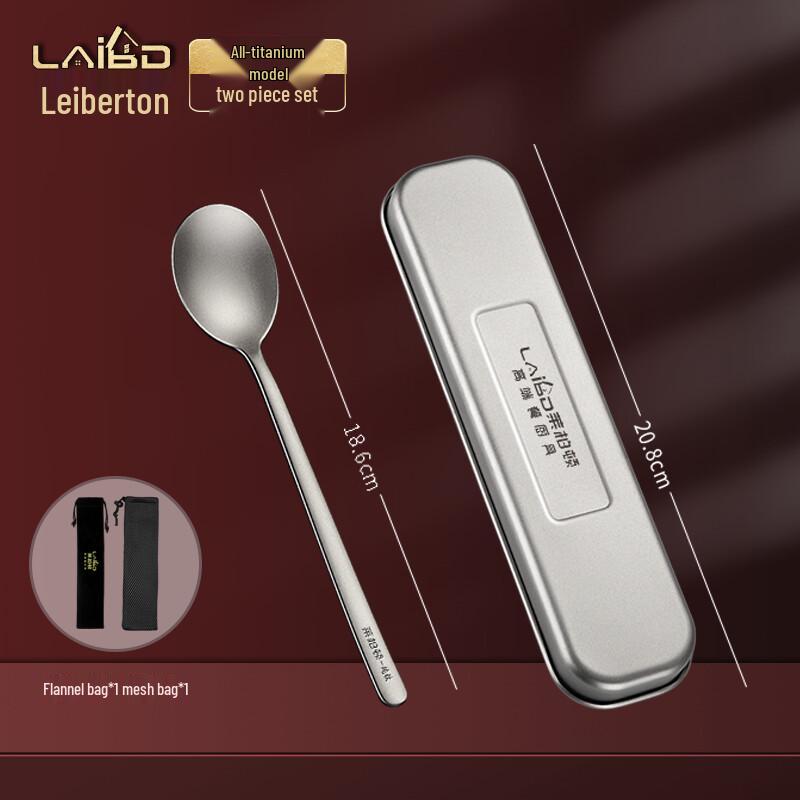 Laibodun Pure Titanium Portable Tableware Set