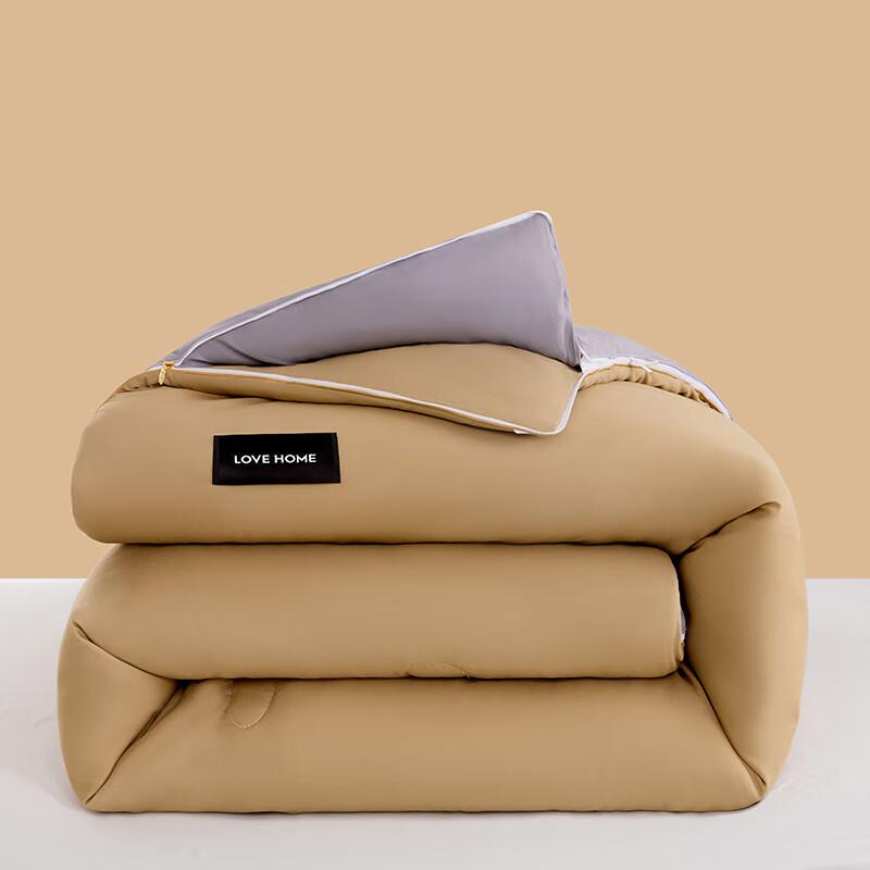 Muji Soy Fiber Patchwork Duvet Insert