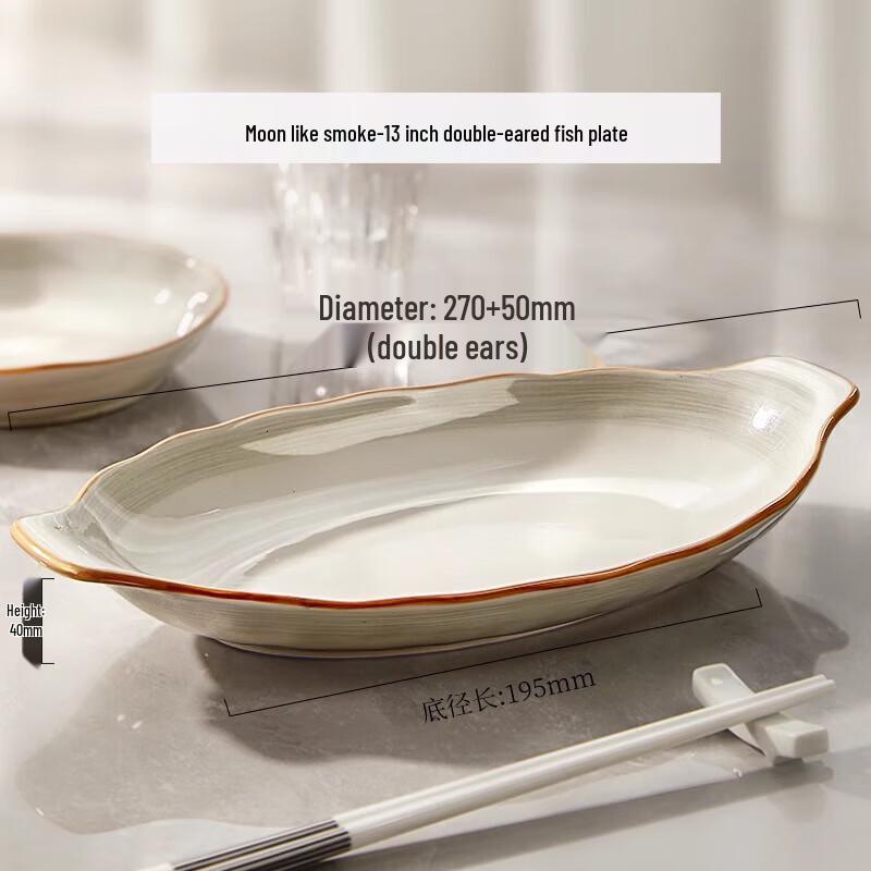 

Modern Ceramic Underglaze Double-Handle Fish Plate