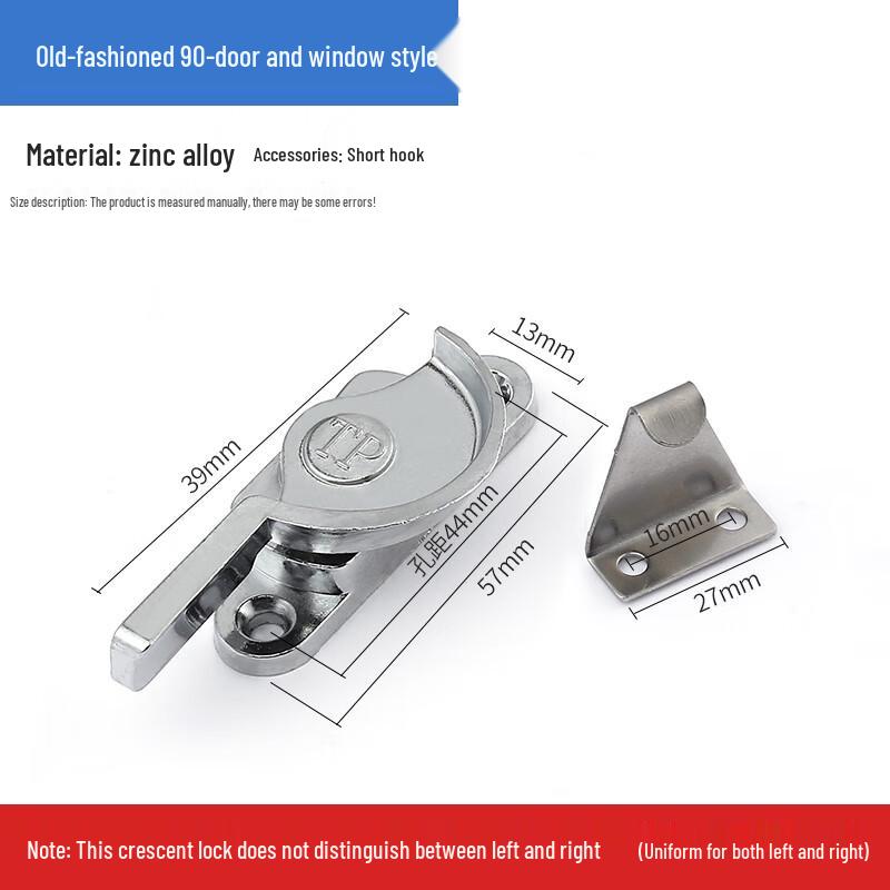 Sliding Window Crescent Lock Latch