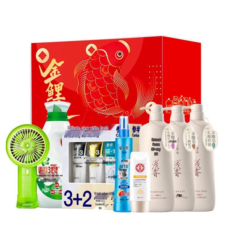 Light Fragrance Golden Carp Hair Care Gift Set