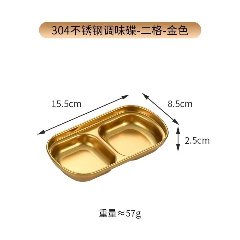 304 Stainless Steel Seasoning Dish Multi-grid Hot Pot Dipping Bowl Vinegar Soy Kimchi Sauce Dish Snack Plate Kitchen Tableware