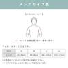 Style BX Innerwear MTG Posture Corrector for Hunchbacks and Rounded Shoulders (Men's, Size L, Black)