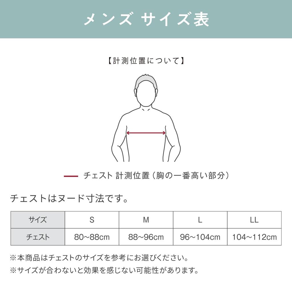 Style BX Innerwear MTG Posture Corrector for Hunchbacks and Rounded Shoulders (Men's, Size L, Black)