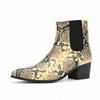 Autumn and Winter Chelsea Boots Men's Fashion High Heel Short Boots Small Square Head High Top Heel Boots Men's Boots High Heel Men's