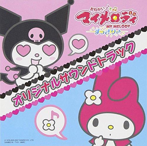 

Please My Melody Clean (Musical Note Symbol) Original Soundtrack
