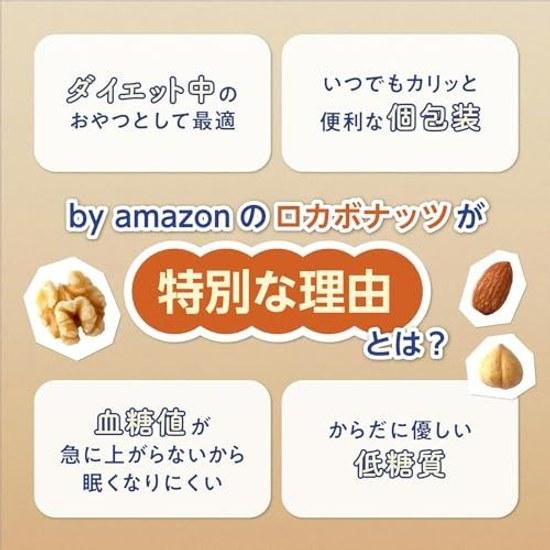 Lokabo Nuts Mini Pack (Walnuts Almonds Hazelnuts) 16g30 Packs Individually Packaged Unsalted Roasted
