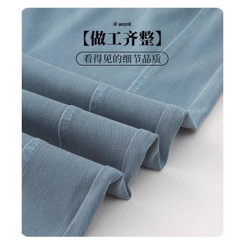 Uncle Radish Tencel Jeans Women's Summer New High Waist Skinny Small Mopping Straight Wide Leg Pants
