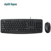 Rapoo NX1600 Wired Silent Keyboard Mouse Combo