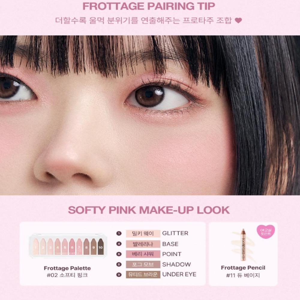 Too cool for school Frottage Palette 8.6g