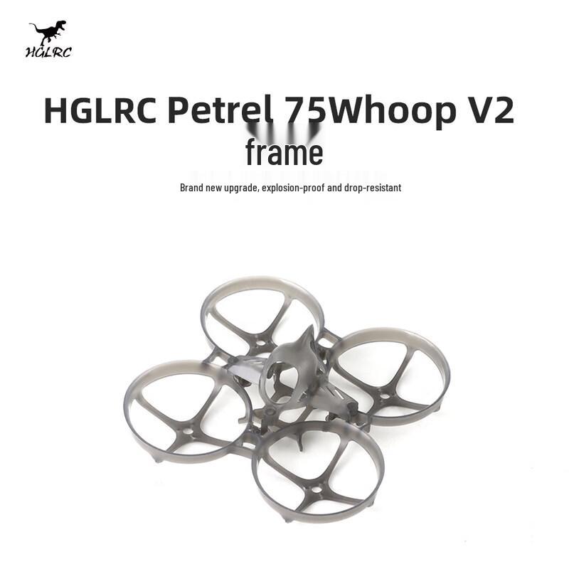 Huagulong FPV Drone Frames