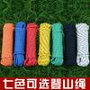 Shixun 20mm Nylon Multi-Purpose Safety Rope