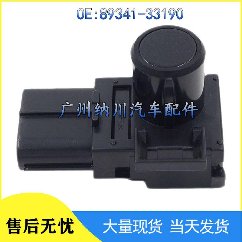Toyota Lexus Reverse Radar Sensor 89341-33190