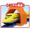 TAKARA TOMY Plarail Entry Set 923 Doctor Yellow Train Toy for Ages 3 and Up