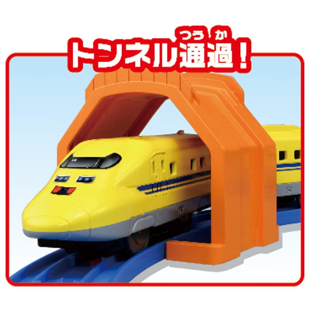 TAKARA TOMY Plarail Entry Set 923 Doctor Yellow Train Toy for Ages 3 and Up