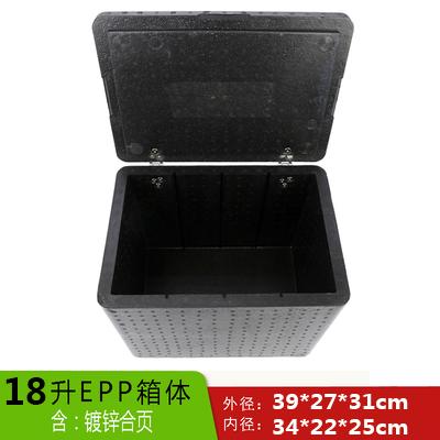 

New EPP Foam Box Outdoor Portable Food Preservation Cooler Box Home And Car Use 8/30/43L Summer Brand very Man