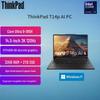 ThinkPad T14p AI PC High-Performance Engineer Laptop (CN Version)