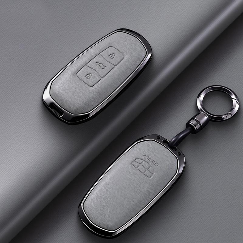 Compatible Key Cover for Geely Models: Boyue, Xingyue, Emgrand GS, Borui, X6 Vision, S1, Xingrui, Panda Mini