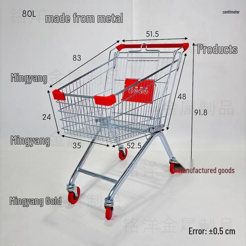 Галдунь 80л Оцинкованная тележка для покупок
