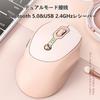 Wireless Mouse, Bluetooth & 2.4G Dual Mode, Quiet Design, Type-C Rechargeable, Optical, 6 Buttons, 3 DPI Settings, Compact, for Women,