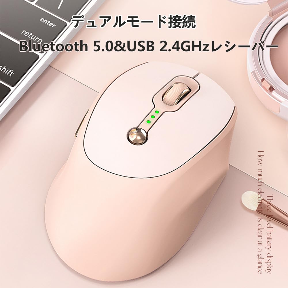 Wireless Mouse, Bluetooth & 2.4G Dual Mode, Quiet Design, Type-C Rechargeable, Optical, 6 Buttons, 3 DPI Settings, Compact, for Women,