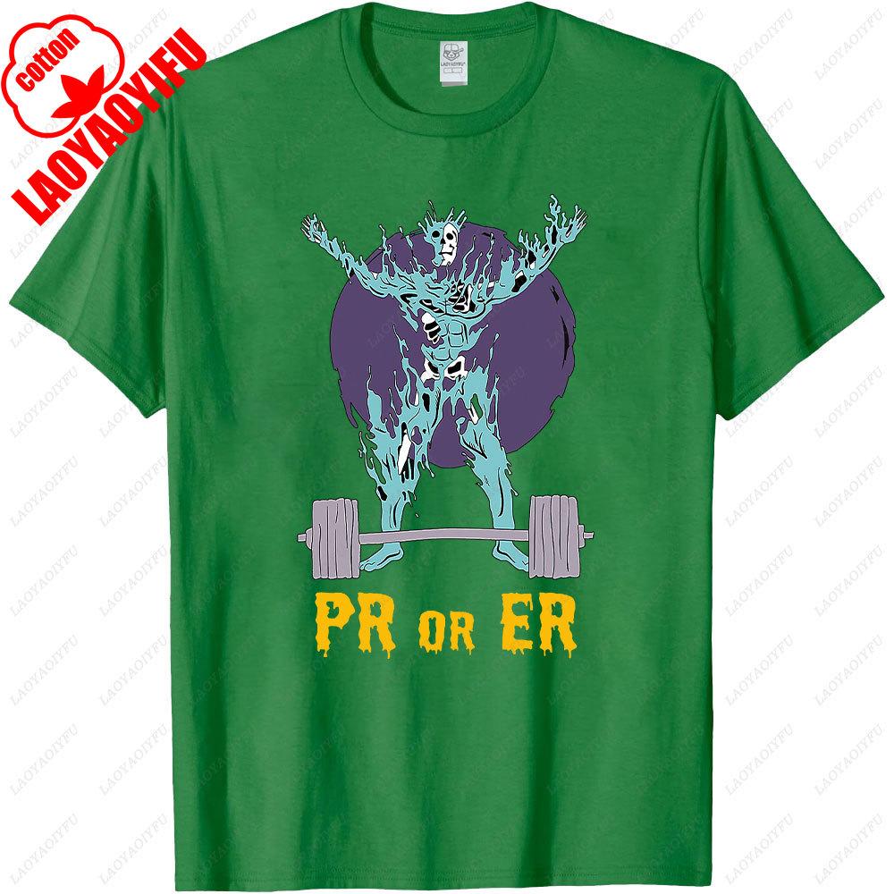 PR lub Er Podnoszenie Ciężarów Kulturystyka Fitness Siłownia Niezbędny Męski T-shirt Krótki Rękaw Luźny Oddychający Kreatywny Codzienny Fajne Koszulki
