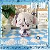 Wuthering Waves Plüschpuppen Der Hüter der Küste Camellya Encore LingYang Anhänger Schlüsselanhänger Cartoon Anime Figur Stofftiere Geschenk