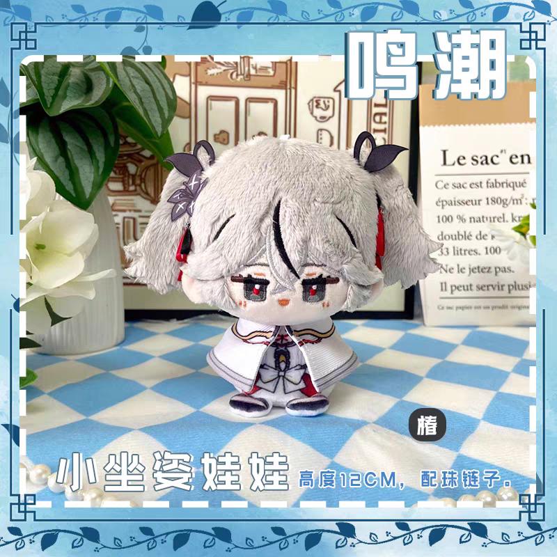 Wuthering Waves Plüschpuppen Der Hüter der Küste Camellya Encore LingYang Anhänger Schlüsselanhänger Cartoon Anime Figur Stofftiere Geschenk