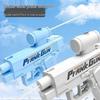 Quirky Two-Way Reverse Water Gun Toy for Kids
