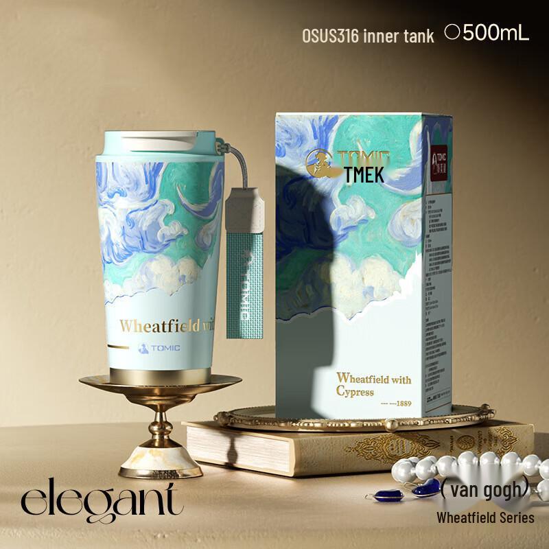 TOMIC Van Gogh Collection 500ml Stainless Steel Thermal Mug