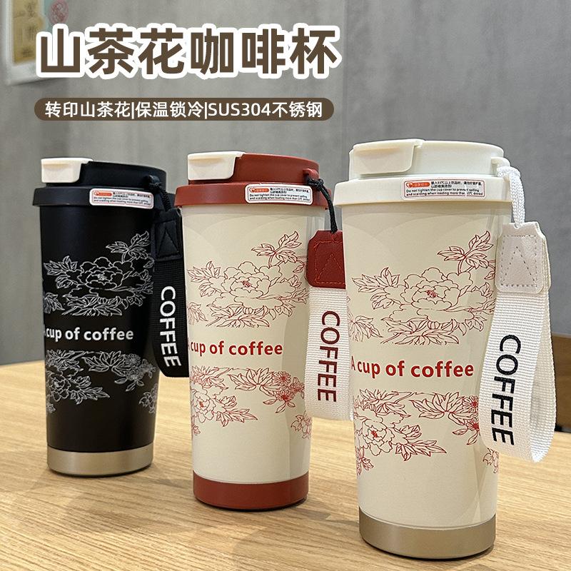 New Stainless Steel Lily of the Valley Coffee Cup High Value Thermal Insulation Cold Coffee Cup Rope Portable Double Drink Straw Cup