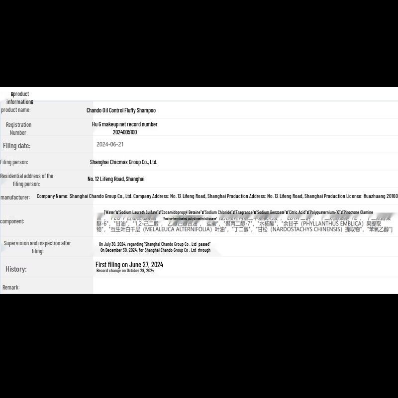 CHANDO EUSPA Personal Care Set