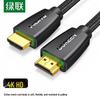 Ugreen HD118 HDMI 2.0 4K 3D Braided Cable